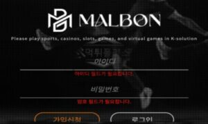 말본 토토 신규사이트 골프 친목회 회원들이 모여서 사이트 개설 후 먹튀 모의하는지 감시 중