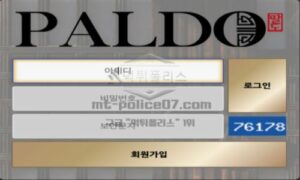 팔도 토토 신규사이트 유저들을 거칠게 비비려고 비빔면 전문 브랜드 팔도로 지은 건지 확인 중