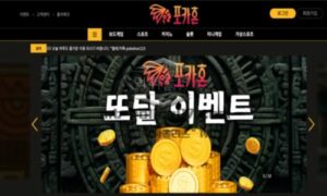 포카혼 토토 신규사이트 전설의 인디언 포카혼타스가 놀이터와 무슨 연관이 있는지 확인 중