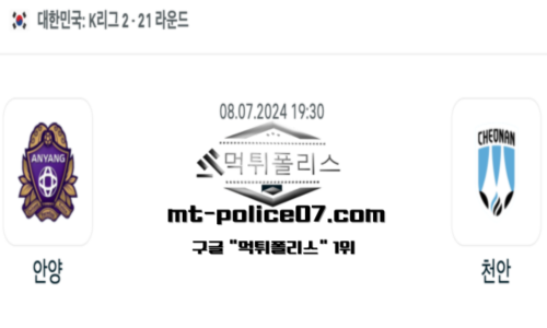 K리그2