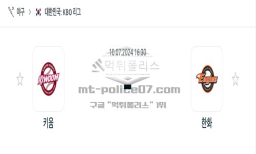 국야
