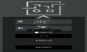 공감 토토 신규사이트 유저들의 애환을 운영진이 과연 공감할 수 있을지 주시 중 공감 토토 신규사이트 유저들의 애환을 운영진이 과연 공감할 수 있을지 주시 중