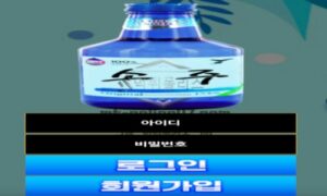소주 토토 신규사이트 도대체 무슨 생각으로 이름을 이렇게 지은 건지 정신 상태 의뢰 중