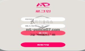 모델 토토 신규사이트 놀이터 업계의 롤 모델이 되려고 야심 차게 이름 지은 건지 확인 중 모델 토토 신규사이트 놀이터 업계의 롤 모델이 되려고 야심 차게 이름 지은 건지 확인 중