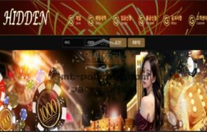 히든 토토 신규사이트 운영하면서 어려움에 봉착할 때 어떤 히든카드를 쓸지 지켜보는 중