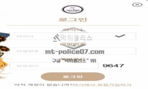 애니타임 토토 신규사이트 언제든지 막힘없이 24시 원활하게 운영되고 있는 건지 관찰 중 애니타임 토토 신규사이트 언제든지 막힘없이 24시 원활하게 운영되고 있는 건지 관찰 중