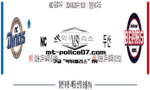스포츠 픽