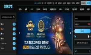 에코벳 토토 신규사이트 롤의 챔프 에코처럼 운영진이 유저들 몰아붙이는지 확인 중