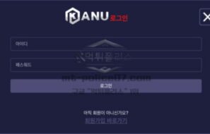 카누 카지노 신규사이트 커피 브랜드 유명세를 등에 업고 놀이터계 평정하려는지 관찰 중