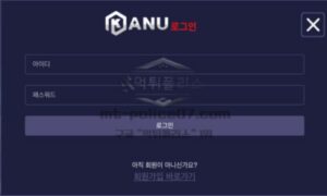 카누 카지노 신규사이트 커피 브랜드 유명세를 등에 업고 놀이터계 평정하려는지 관찰 중