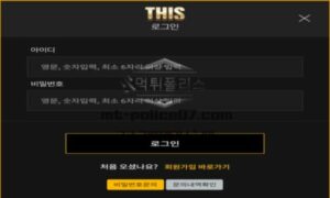 디스 토토 신규사이트 옛날 담배 디스를 그리워한 애연가가 이름 지은 건지 확인 중 디스 토토 신규사이트 옛날 담배 디스를 그리워한 애연가가 이름 지은 건지 확인 중