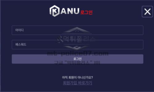 카누