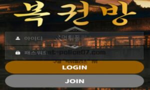 복권방 토토 신규사이트 사랑방도 아니고 사이트 이름을 복권방으로 만든 이유 문의 중 복권방 토토 신규사이트 사랑방도 아니고 사이트 이름을 복권방으로 만든 이유 문의 중