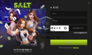 솔트 토토 신규사이트 짠내 나는 운영을 하려고 대놓고 소금이라는 건지 관찰 중 솔트 토토 신규사이트 짠내 나는 운영을 하려고 대놓고 소금이라는 건지 관찰 중