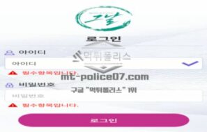 그날 토토 신규사이트 역사저널 프로그램도 아니고 대관절 그날에 뭘 어쨌는지 문의 중