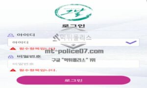 그날 토토 신규사이트 역사저널 프로그램도 아니고 대관절 그날에 뭘 어쨌는지 문의 중 그날 토토 신규사이트 역사저널 프로그램도 아니고 대관절 그날에 뭘 어쨌는지 문의 중