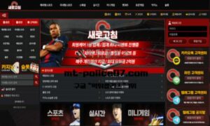 새로고침 토토 신규사이트 인생 리셋하고 싶은 유저들의 유토피아인지 관찰 중 새로고침 토토 신규사이트 인생 리셋하고 싶은 유저들의 유토피아인지 관찰 중