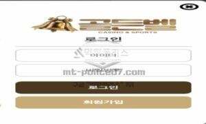골든벨 토토 신규사이트 도전 골든벨을 연상시켜 잭팟 당첨 유혹하고 있는지 관찰 중