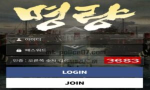 명량 토토 신규사이트 오너가 생각이 있는 건지 없는 건지 역사적인 곳을 타이틀 삼은 이율 문의 중 명량 토토 신규사이트 오너가 생각이 있는 건지 없는 건지 역사적인 곳을 타이틀 삼은 이율 문의 중