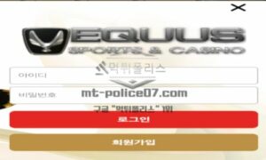 에쿠스 토토 신규사이트 아버지 새대의 명차 에쿠스로 향수 일으키고 있는 건지 관찰 중 에쿠스 토토 신규사이트 아버지 새대의 명차 에쿠스로 향수 일으키고 있는 건지 관찰 중