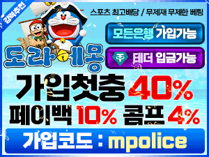 도라에몽