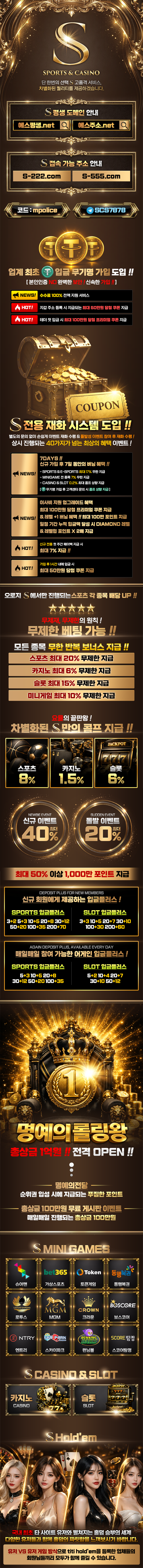 에스