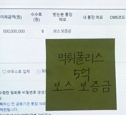 보스벳
