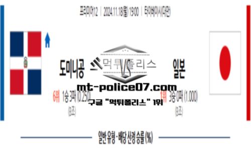 스포츠 픽