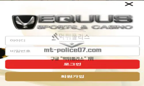 에쿠스 토토 신규사이트 아버지 새대의 명차 에쿠스로 향수 일으키고 있는 건지 관찰 중
