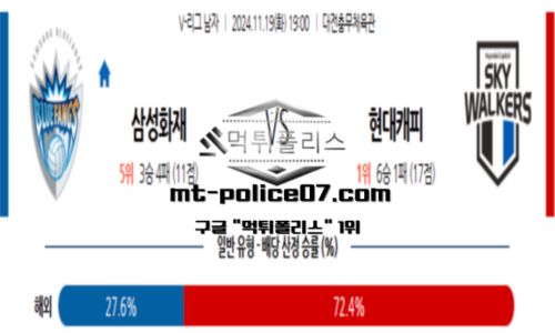 스포츠 픽