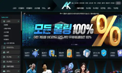 AK 토토