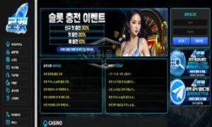 로켓 토토 신규사이트 쿠팡 로켓 배송도 아니고 어감 좋아 이름 지은 건지 문의 중 로켓 토토 신규사이트 쿠팡 로켓 배송도 아니고 어감 좋아 이름 지은 건지 문의 중