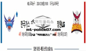 2024년 12월 09일 19:00 KBL 프로농구 한국가스공사 vs 창원LG 스포츠 픽 2024년 12월 09일 19:00 KBL 프로농구 한국가스공사 vs 창원LG 스포츠 픽