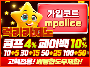 럭키