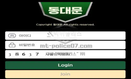 동대문 토토 신규사이트 사대문 중 하나인 동대문을 콕 집어서 이름으로 한 이유를 문의 중