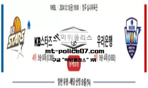 프로농구