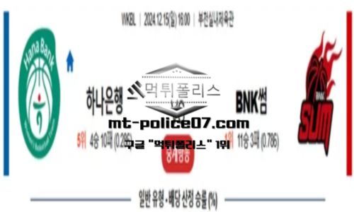 프로배구