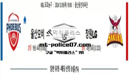 프로농구