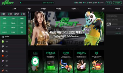 퍼스트 토토 신규사이트 첫 번째로 생각나게 하는 놀이터를 꿈꾸고 있는지 관찰 중
