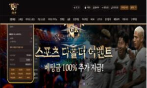 골든런 토토 신규사이트 금덩어리 들고 냅다 튀려고 놀이터 이름에 반영한 건지 관찰 중