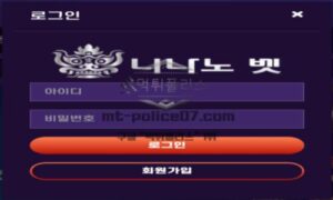 니나노 토토 신규사이트 젓가락 장단에 춤추고 노래 부르자는 의미인 건지 확인 중 니나노 토토 신규사이트 젓가락 장단에 춤추고 노래 부르자는 의미인 건지 확인 중