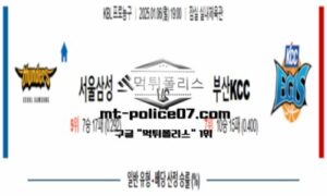 2025년 1월 6일 19:00 KBL 프로농구 서울삼성 vs 부산KCC 스포츠 픽 2025년 1월 6일 19:00 KBL 프로농구 서울삼성 vs 부산KCC 스포츠 픽