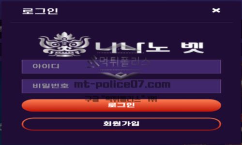 니나노 토토 신규사이트 젓가락 장단에 춤추고 노래 부르자는 의미인 건지 확인 중
