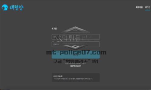 태평양 토토 신규사이트 태평양과 같이 넓은 아량으로 회원들 다스리는지 관찰 중