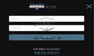 배팅특공대 토토 신규사이트 내란죄에서 벗어나려 놀이터 개설한 건지 감시 중