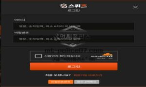 스퀴즈 토토 신규사이트 회원들을 얼마나 쥐어 짤려고 스퀴즈로 지은 건지 문의 중 스퀴즈 토토 신규사이트 회원들을 얼마나 쥐어 짤려고 스퀴즈로 지은 건지 문의 중
