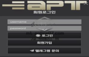 아파트 토토 신규사이트 로제의 히트곡 유명세에 꼼수 부려 이익 얻으려는지 감시 중