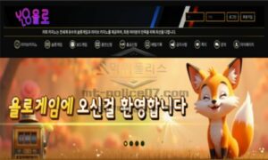 욜로 토토 신규사이트 한 번 사는 인생 도박으로 인생 마무리하자는 건지 문의 중 욜로 토토 신규사이트 한 번 사는 인생 도박으로 인생 마무리하자는 건지 문의 중