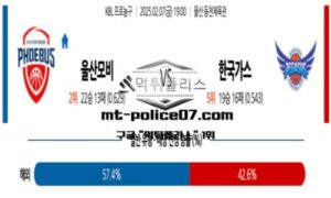 2025년 2월 7일 19:00 KBL 프로농구 울산모비스 vs 한국가스공사 스포츠 픽 2025년 2월 7일 19:00 KBL 프로농구 울산모비스 vs 한국가스공사 스포츠 픽