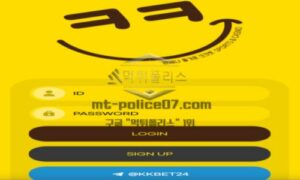 크크벳 토토 신규사이트 이모티콘도 아니고 장난삼아 놀이터 만든 건지 문의 중 크크벳 토토 신규사이트 이모티콘도 아니고 장난삼아 놀이터 만든 건지 문의 중